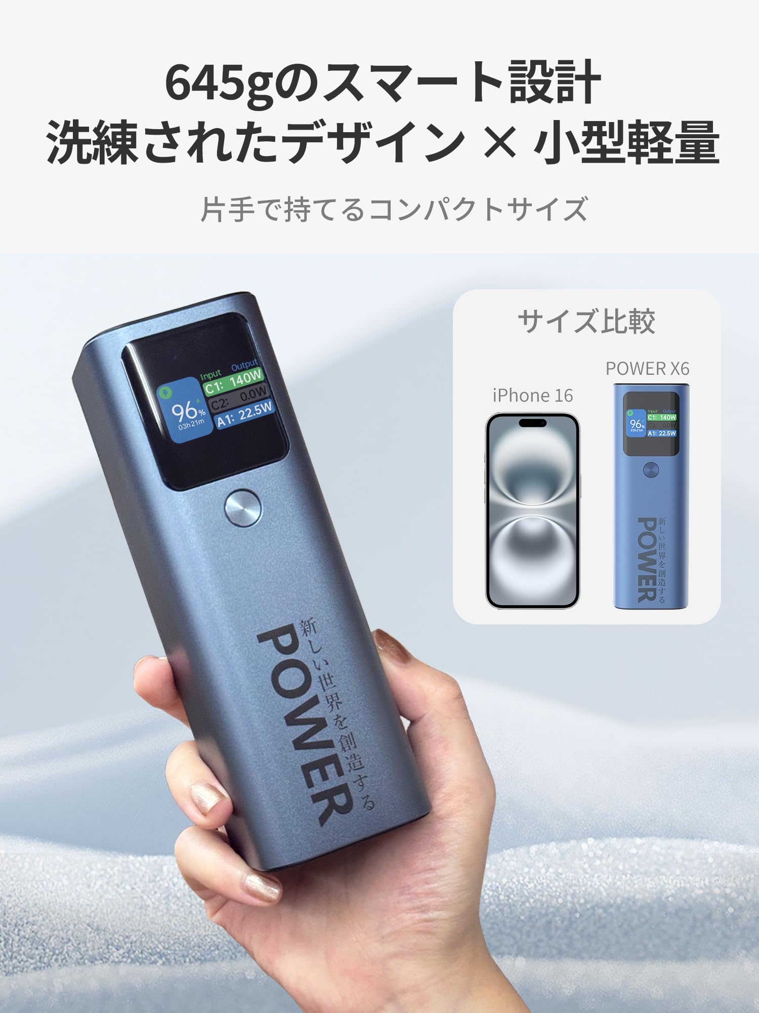 Amazon | ビジネス向け モバイルバッテリー 大容量 27000mAh 最大140W